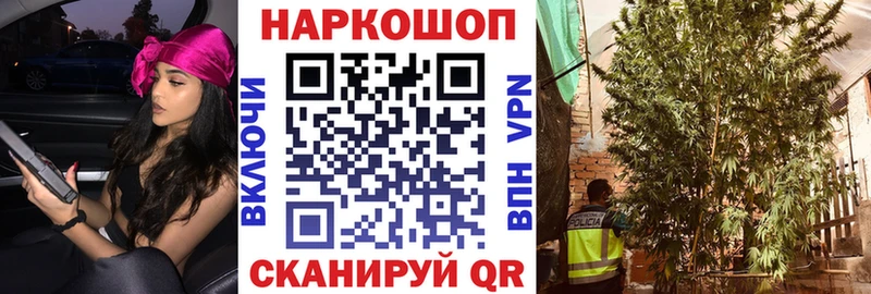 Где найти наркотики Катав-Ивановск А ПВП Марихуана Меф ГАШИШ Галлюциногенные грибы Cocaine