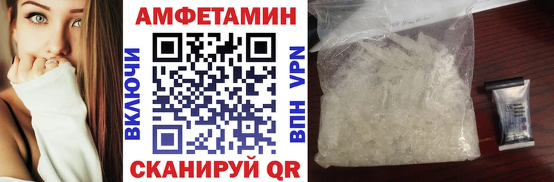 даркнет сайт  Катав-Ивановск  Амфетамин Розовый 