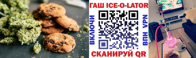 это официальный сайт  Катав-Ивановск  Canna-Cookies марихуана  купить наркотик 