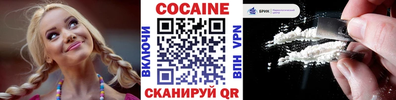 Cocaine Эквадор МЕГА ONION Катав-Ивановск хочу