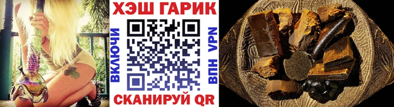 ГАШИШ Premium  продажа наркотиков  Катав-Ивановск 
