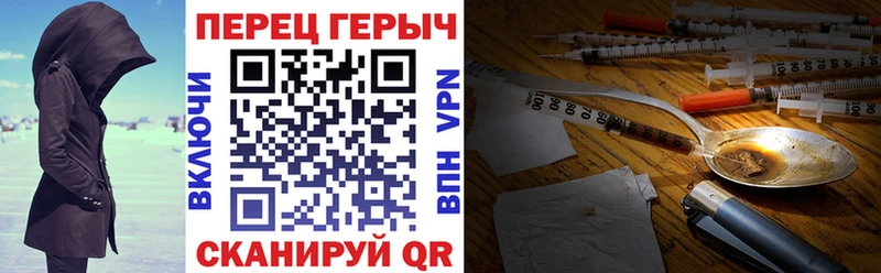 ГЕРОИН афганец Катав-Ивановск