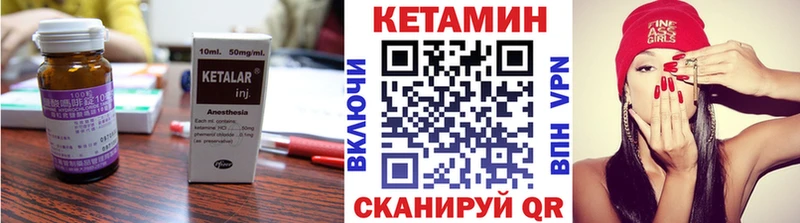 мега онион  Катав-Ивановск  Кетамин ketamine 
