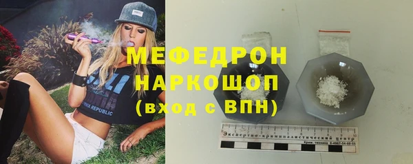 mix Армянск