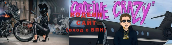 марки nbome Алзамай