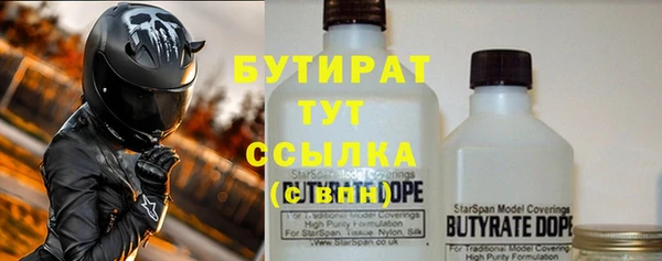 прущий лед Арсеньев
