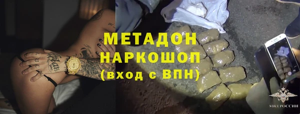 дистиллят марихуана Покровск