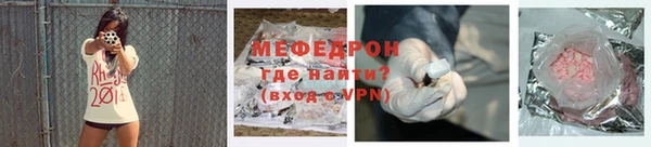 mix Армянск