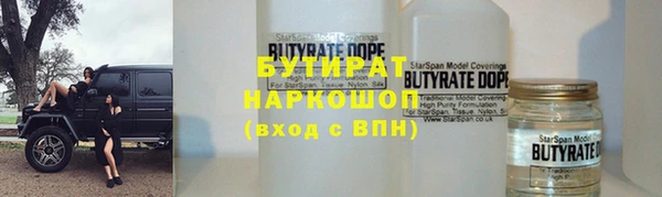 mix Армянск