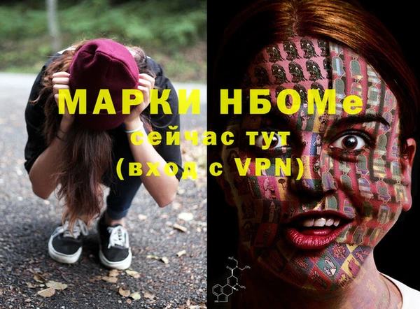 mix Алексин