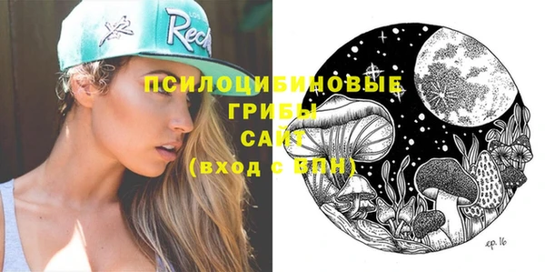 COCAINE Абаза