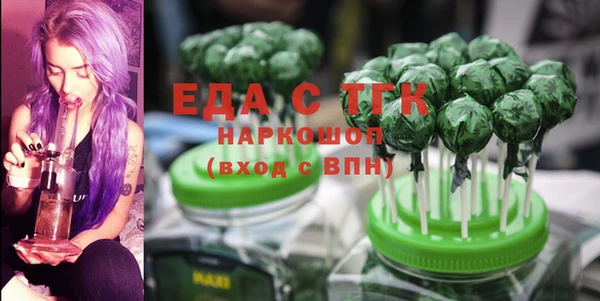 mix Армянск