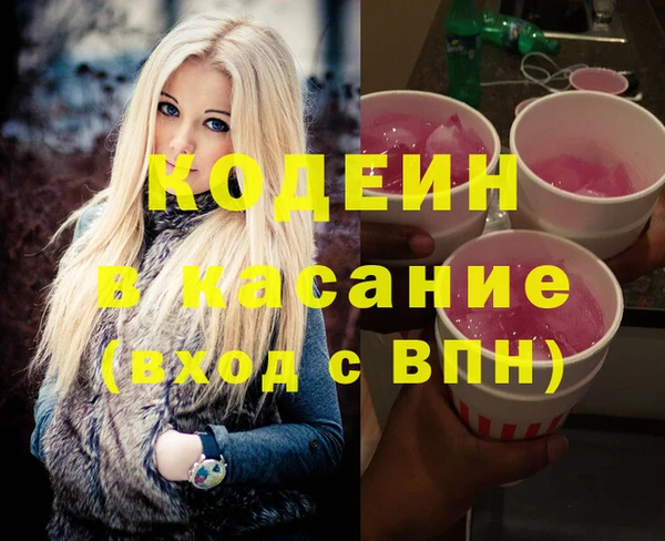 трава Аркадак