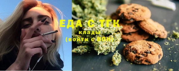 mix Армянск