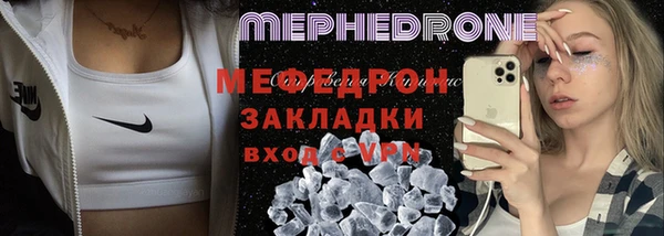 mix Армянск
