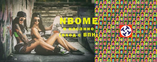 марки nbome Алзамай
