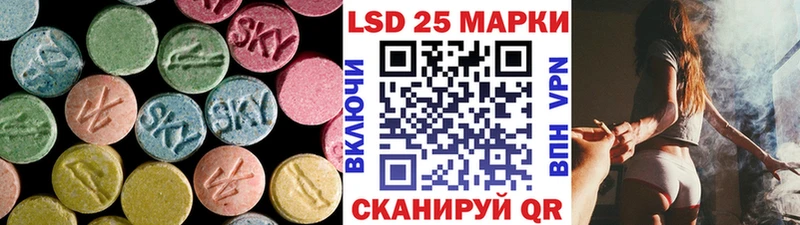 LSD-25 экстази кислота  Катав-Ивановск 