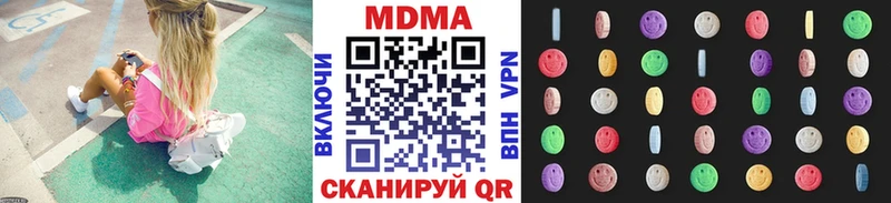 МДМА VHQ Катав-Ивановск