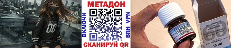 ОМГ ОМГ Катав-Ивановск дарк нет как зайти МЕТАДОН VHQ