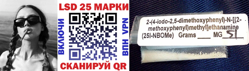 Наркотические марки 1500мкг  Катав-Ивановск 