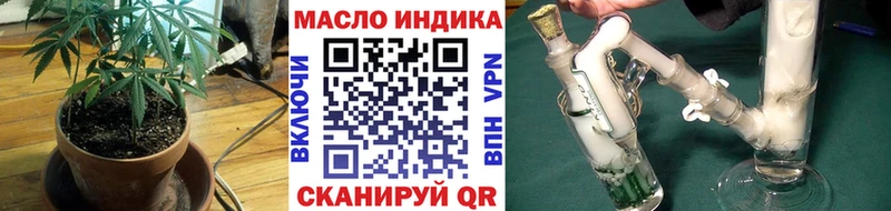 ТГК жижа  Катав-Ивановск 